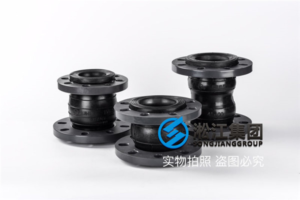 塑料PVC法兰橡胶接头