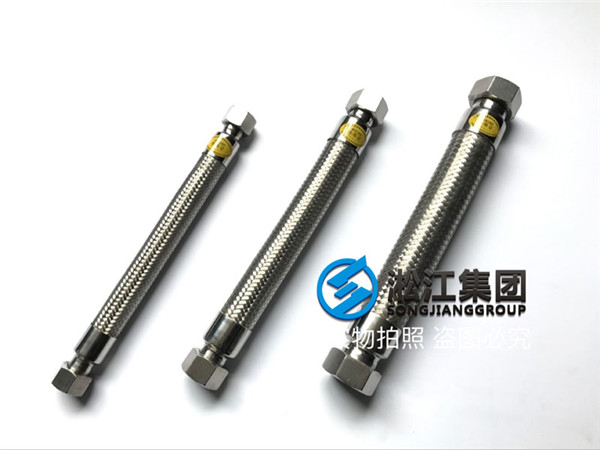 内丝螺纹不锈钢金属软管
