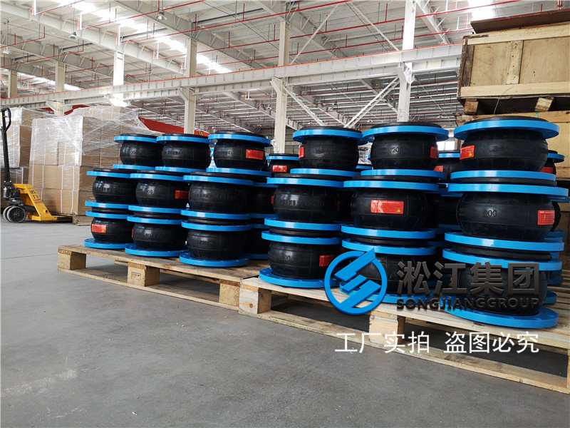 【昌江黎族自治区海南核电项目】橡胶膨胀节合同案例