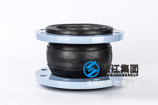 汉中淡水介质DN150橡胶避震接头