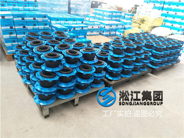 朔州汽轮机油用DN80橡胶伸缩节