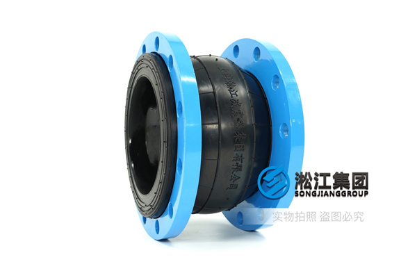 本溪汽轮机油用DN125橡胶弹性接头
