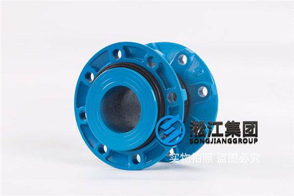 三明矿浆管道用DN200耐磨橡胶接头
