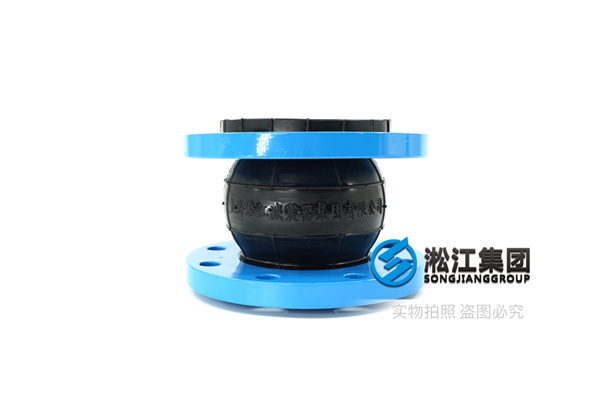 双鸭山高温热水DN80橡胶软接头