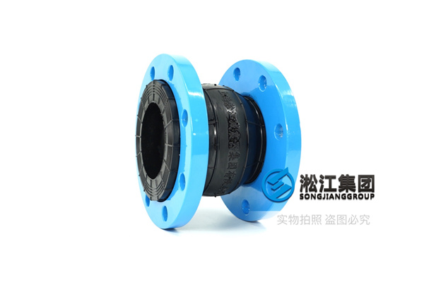湖州连铸设备DN150橡胶避震喉