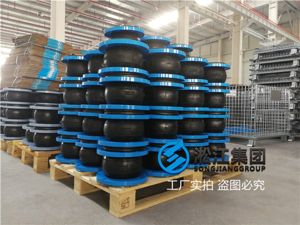 湖州连铸设备DN150橡胶避震喉