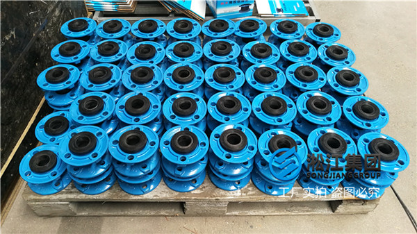 襄阳液压油DN50耐油橡胶避震喉
