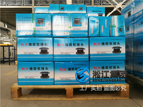 营口市DLK52直臂云梯消防车伸缩接头