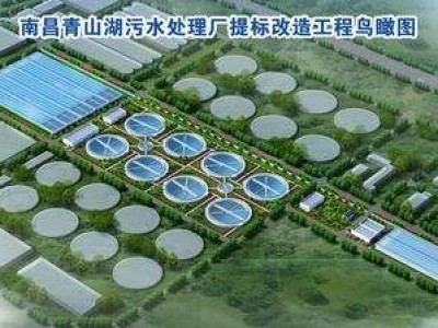 【南昌青山湖污水处理厂】DN2000橡胶接头合同案例